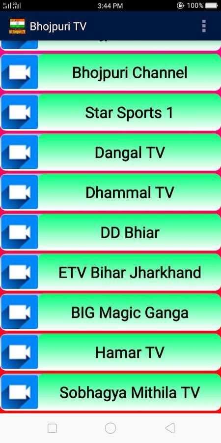 Bhojpuri TV Channels स्क्रीनशॉट 2