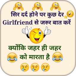 Funny Joks Picture आइकन