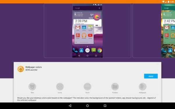 ADW Launcher 2 screenshot 6