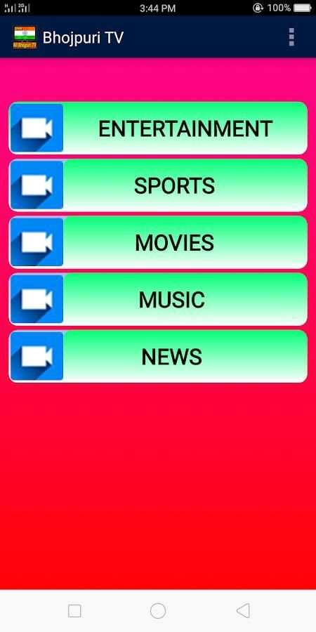 Bhojpuri TV Channels स्क्रीनशॉट 4