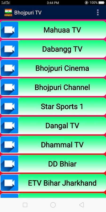 Bhojpuri TV Channels स्क्रीनशॉट 3
