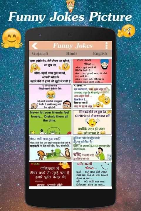 Funny Joks Picture स्क्रीनशॉट 4