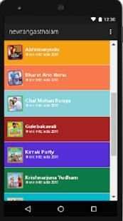 All MLA Song India 2018 screenshot 6