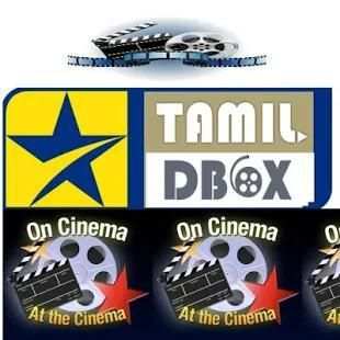 TamilDbox HD Movies 1 تصوير الشاشة