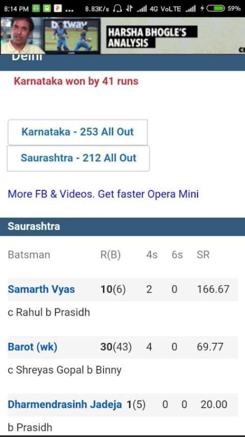 cricbuzz in cb स्क्रीनशॉट 1