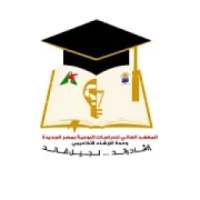 Credit Hours - HISS on 9Apps