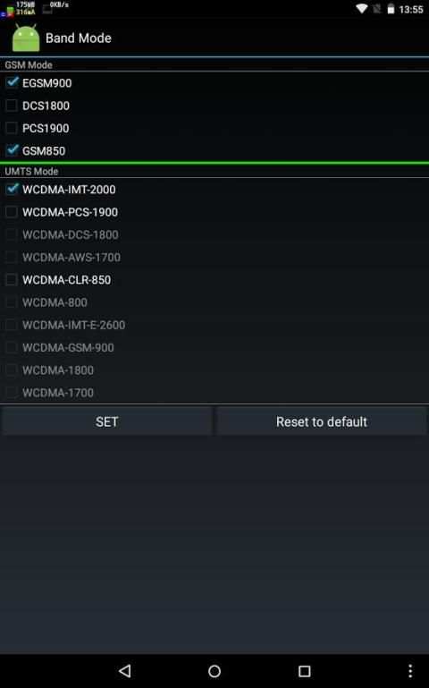 Engineer Mode MTK Shortcut screenshot 3