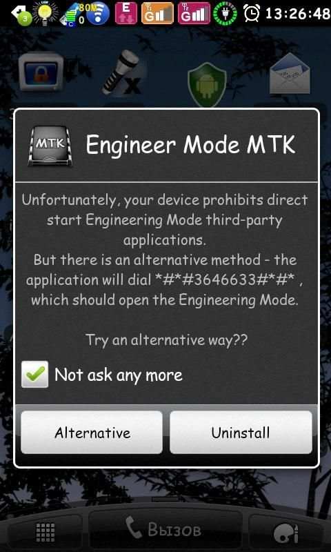 Engineer Mode MTK Shortcut screenshot 13