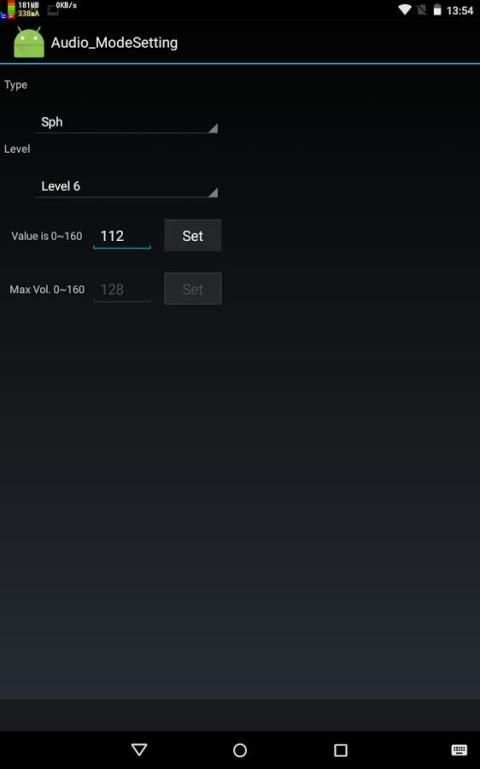 Engineer Mode MTK Shortcut screenshot 1