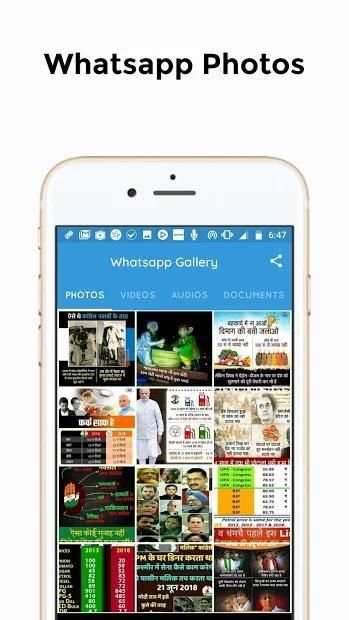 Whatsapp Gallery screenshot 4