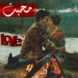 Mohabbat 1.0