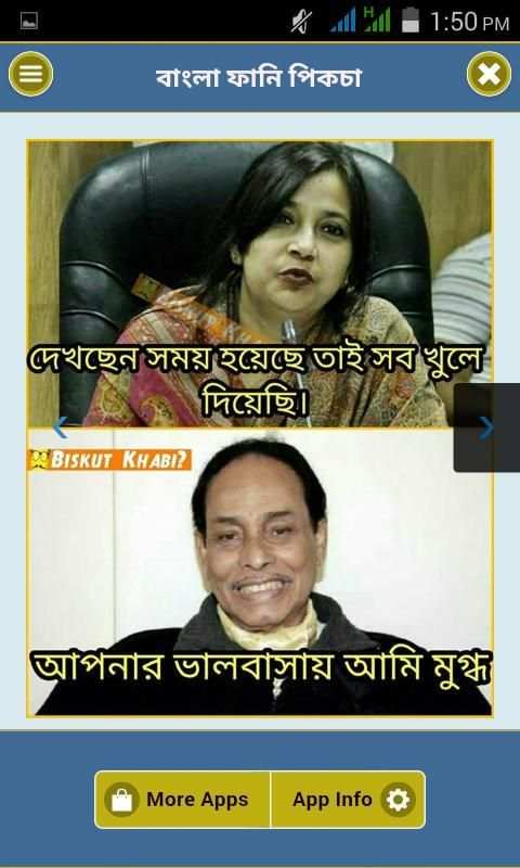 বাংলা ফানি পিকচার/ Bangla Funny Pic To Laugh screenshot 2