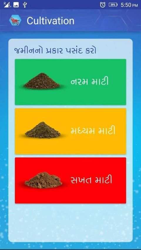 Mahindra YUVO gear App स्क्रीनशॉट 3