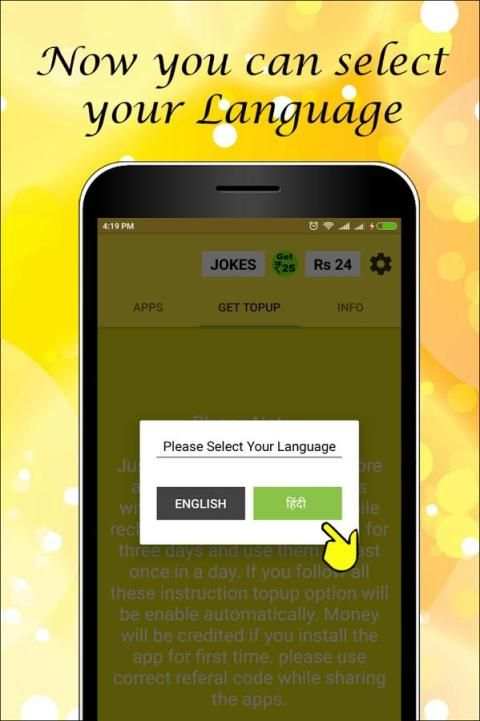 Rs 50 Free Recharge screenshot 2