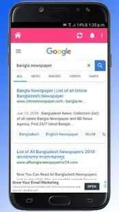 Unlock web Browser screenshot 3