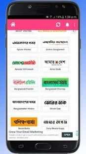 Unlock web Browser screenshot 4