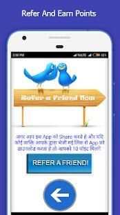 Free Jio Recharge screenshot 1