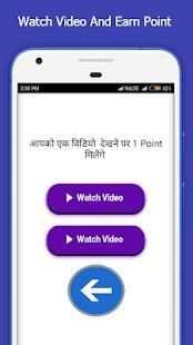 Free Jio Recharge screenshot 2