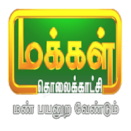 ikon Makkal TV