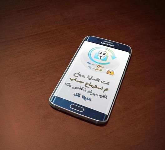 استرجاع حساب الفيسبوك بسرعة screenshot 3