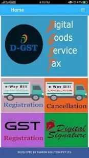 DGST स्क्रीनशॉट 2