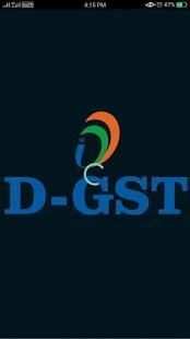 DGST स्क्रीनशॉट 1