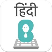 Hindi Keyboard - Hindi stickers,GIF for WhatsApp