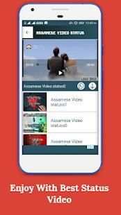Assamese Video Status स्क्रीनशॉट 4