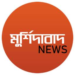 Murshidabad News