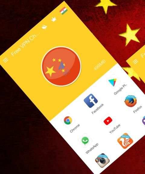 VPN MASTER-CHINA*** screenshot 3