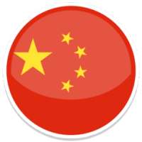 VPN MASTER-CHINA***