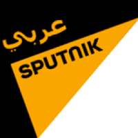 News : Sputnik عربي
‎