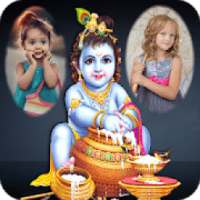 Janmashtami Dual Photo Frame