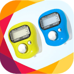 تسبيح
‎ आइकन