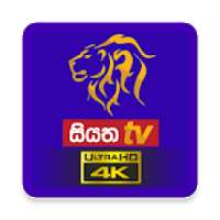 Siyatha TV
