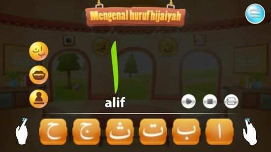 Makhorijul Huruf Hijaiyah screenshot 7