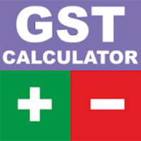GST Calculator