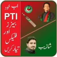 PTI - Pena Flex Maker 2018, Banner Maker on 9Apps