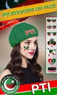 PTI - Pena Flex Maker 2018, Banner Maker स्क्रीनशॉट 4