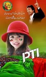 PTI - Pena Flex Maker 2018, Banner Maker screenshot 5