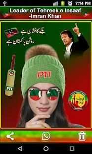PTI - Pena Flex Maker 2018, Banner Maker screenshot 1