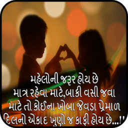 All In One Gujarati आइकन