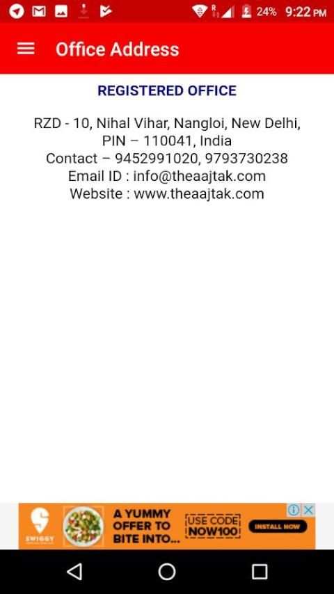 The Aaj Tak स्क्रीनशॉट 1