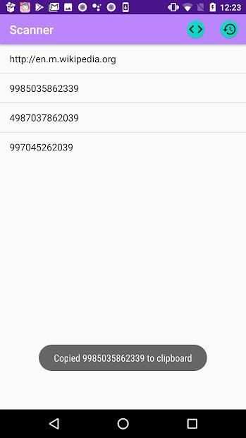 Scanner screenshot 1