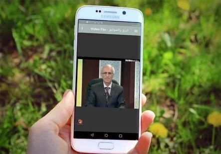 حلقات القرآن علم وبيان
‎ screenshot 2