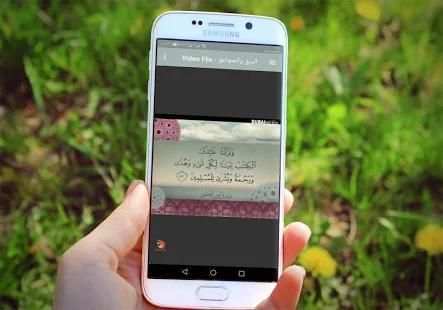 حلقات القرآن علم وبيان
‎ screenshot 4