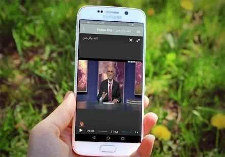 حلقات القرآن علم وبيان
‎ screenshot 3
