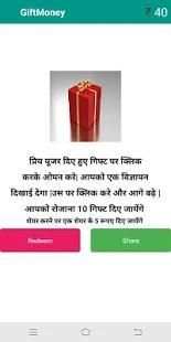 Moneywallet-earn money स्क्रीनशॉट 3