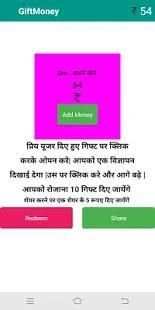 Moneywallet-earn money स्क्रीनशॉट 2
