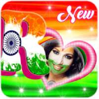 3D Indian Flag Letter photo on 9Apps